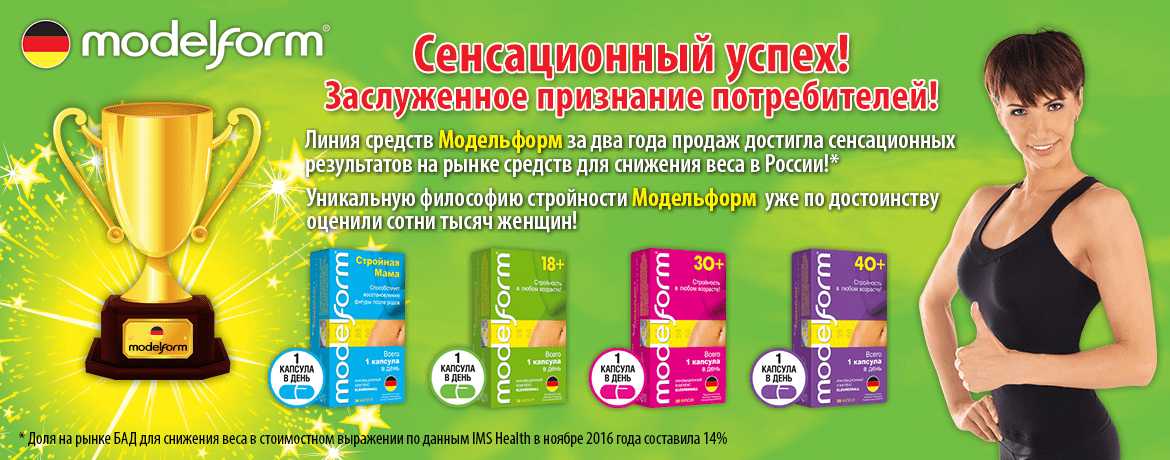ирина турчинская диетолог ирина турчинская диетолог